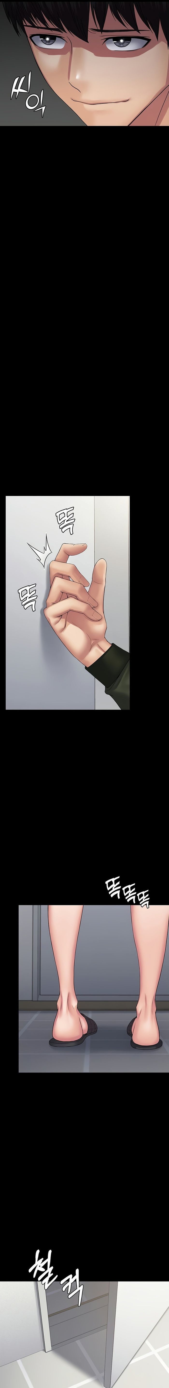 Succubus System page 741