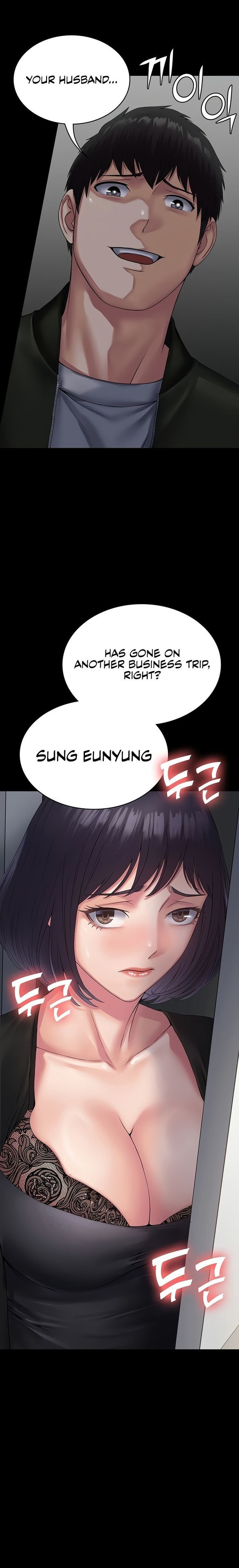 Succubus System page 744