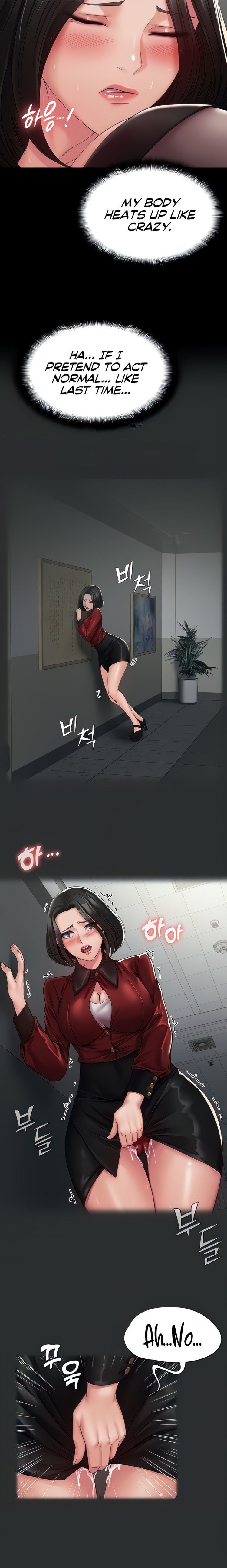 Succubus System page 75