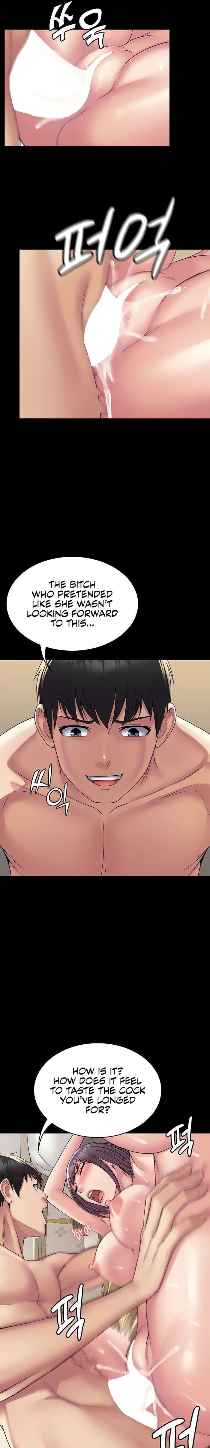 Succubus System page 772