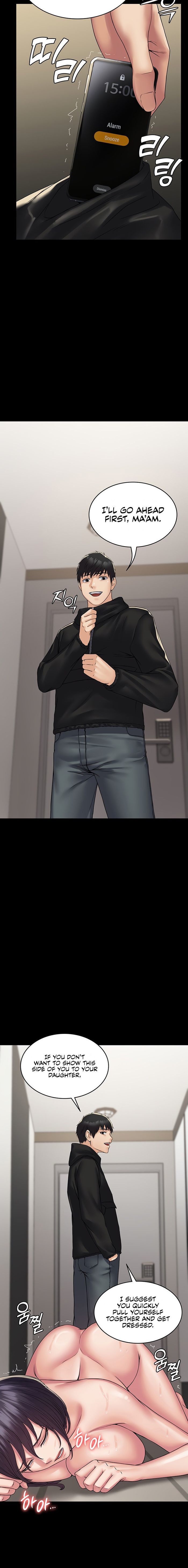 Succubus System page 870