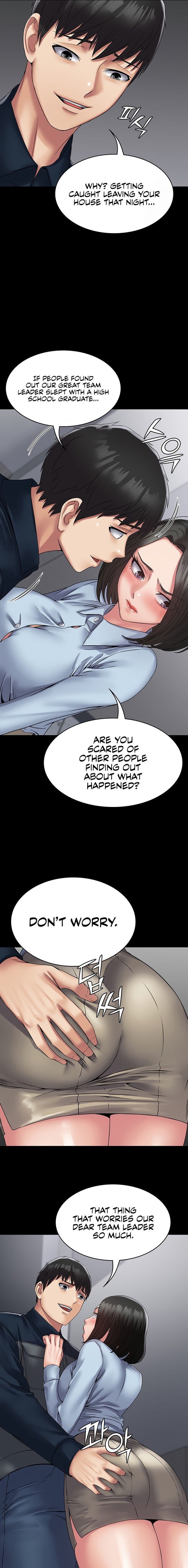 Succubus System page 877