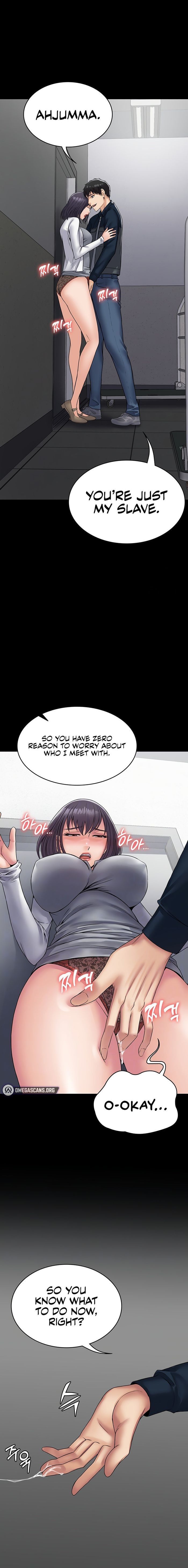 Succubus System page 886