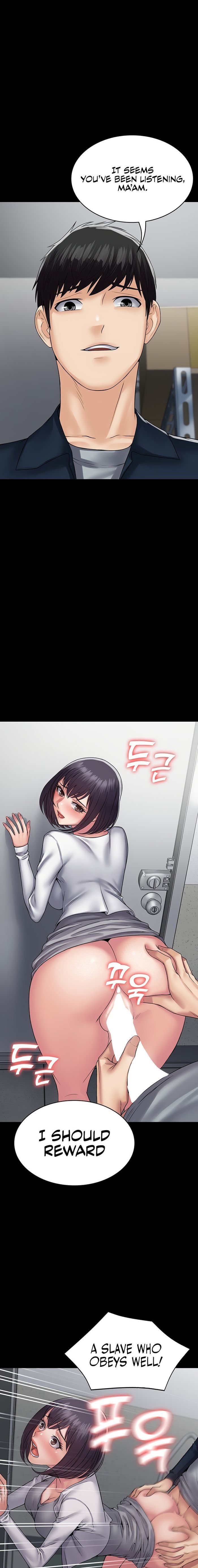 Succubus System page 888