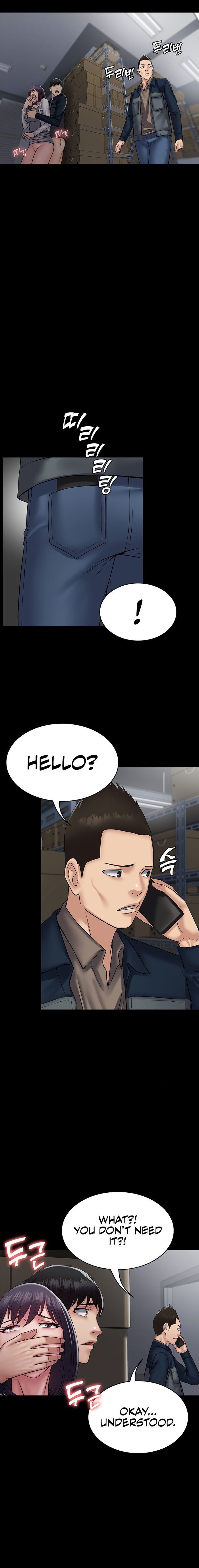 Succubus System page 908