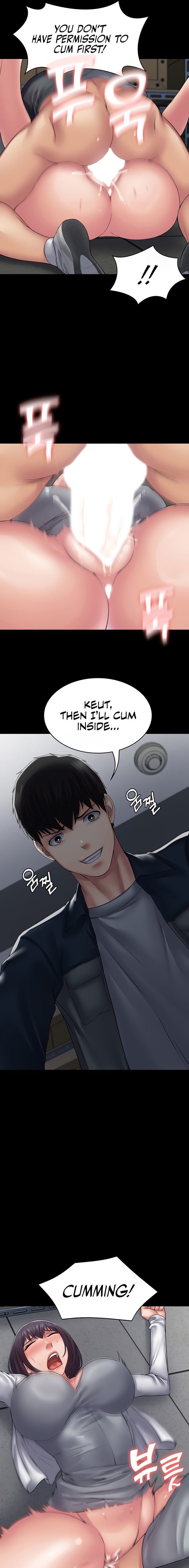 Succubus System page 936