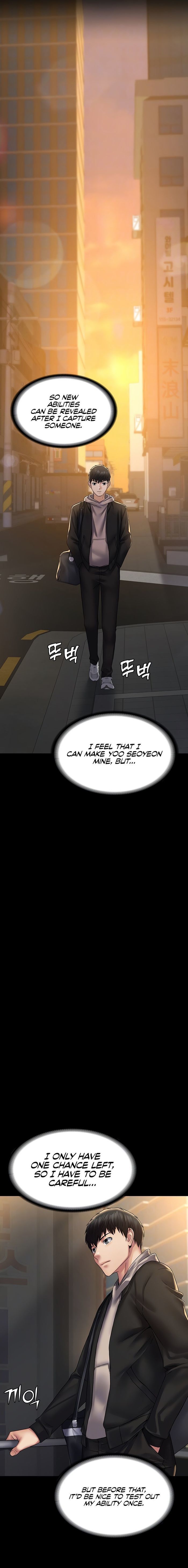 Succubus System page 949