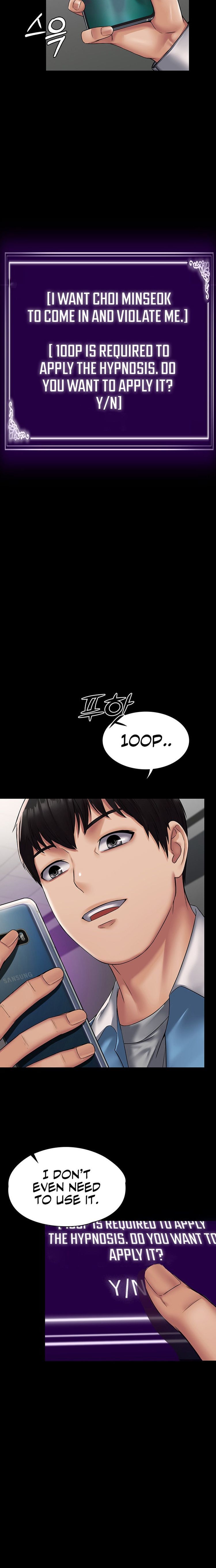 Succubus System page 95