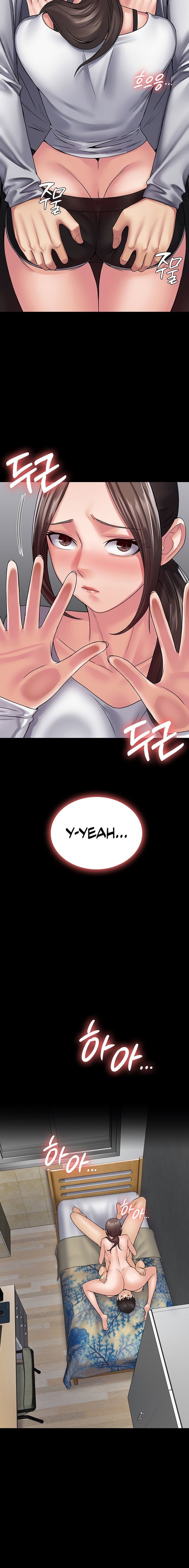 Succubus System page 958