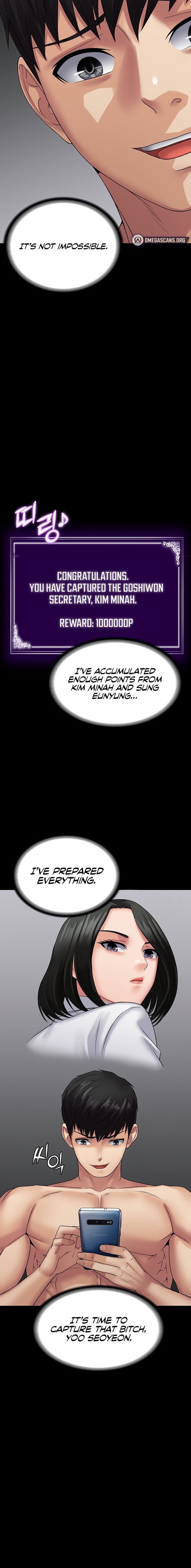 Succubus System page 984