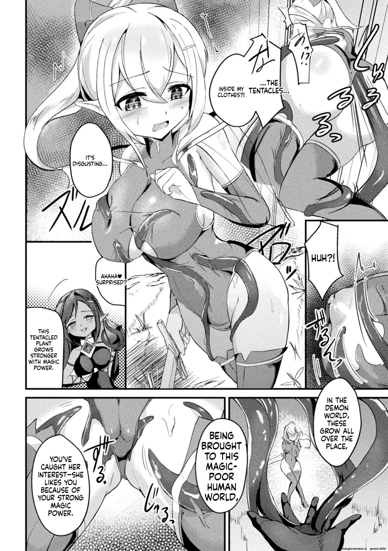 Suigeki No Cattleya ~midaresaku Naedoko No Elf Kenshi~ page 4