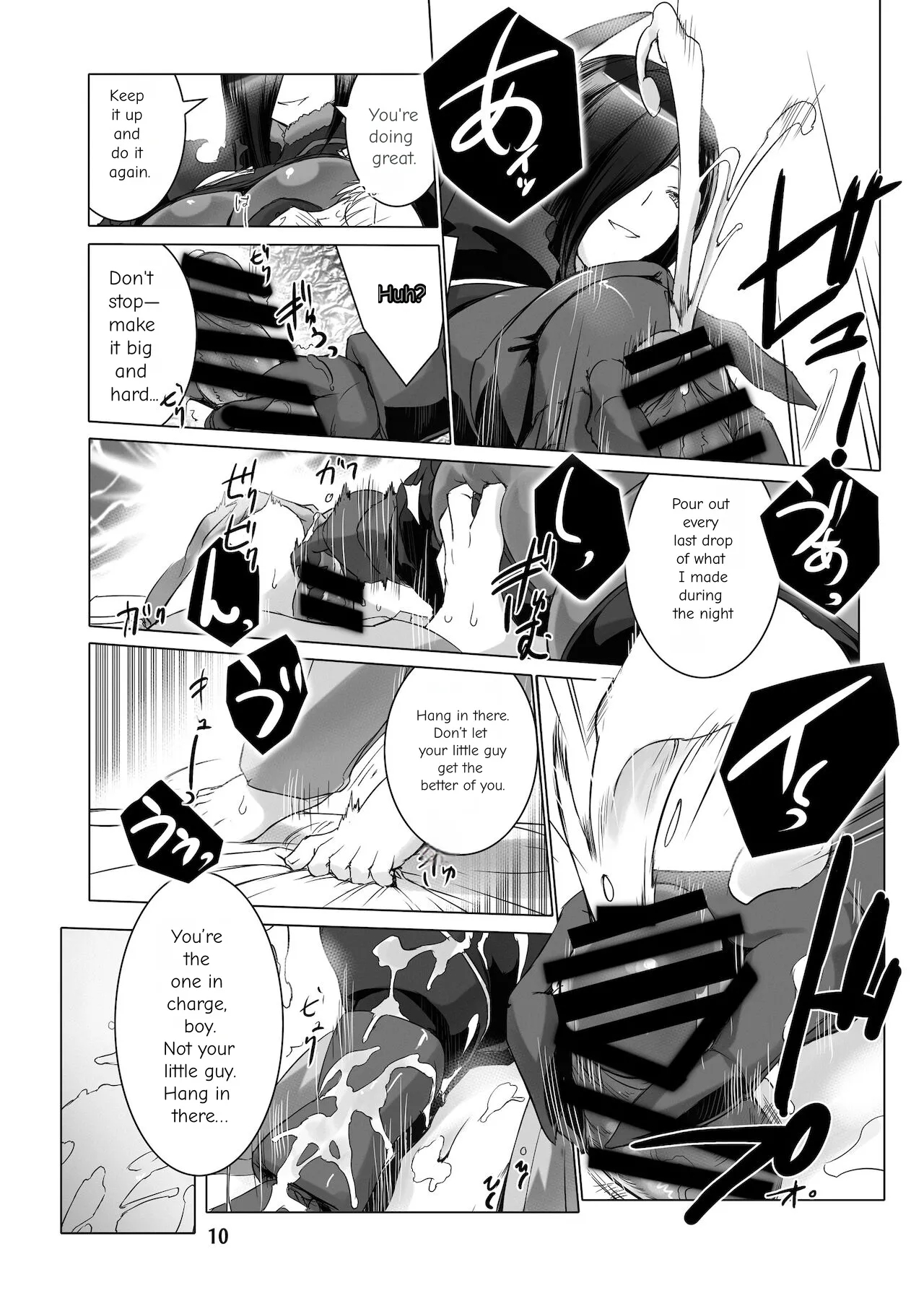 Suite Of Lustful Fantasies, Movement 1: Revival page 11