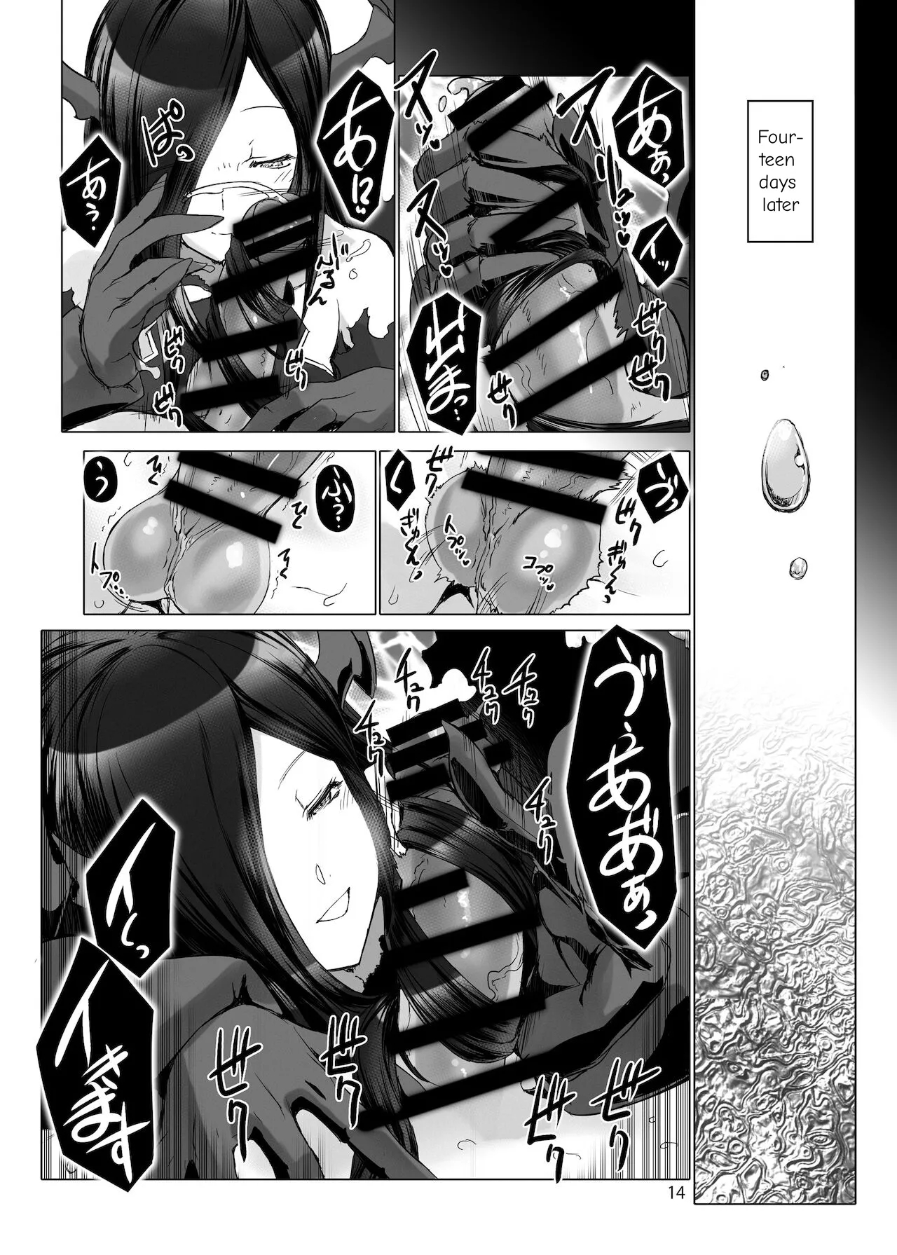 Suite Of Lustful Fantasies, Movement 1: Revival page 15