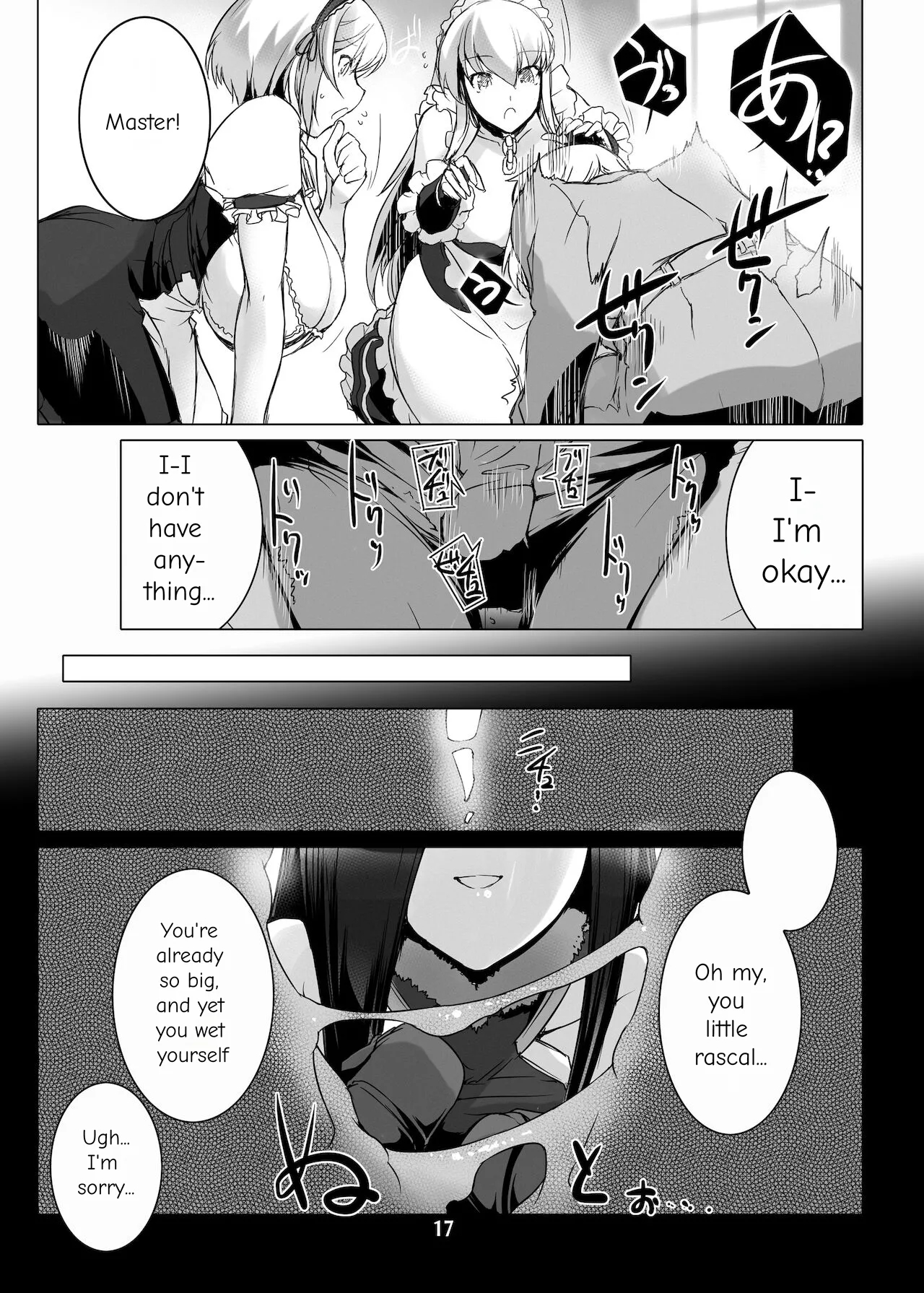 Suite Of Lustful Fantasies, Movement 1: Revival page 18