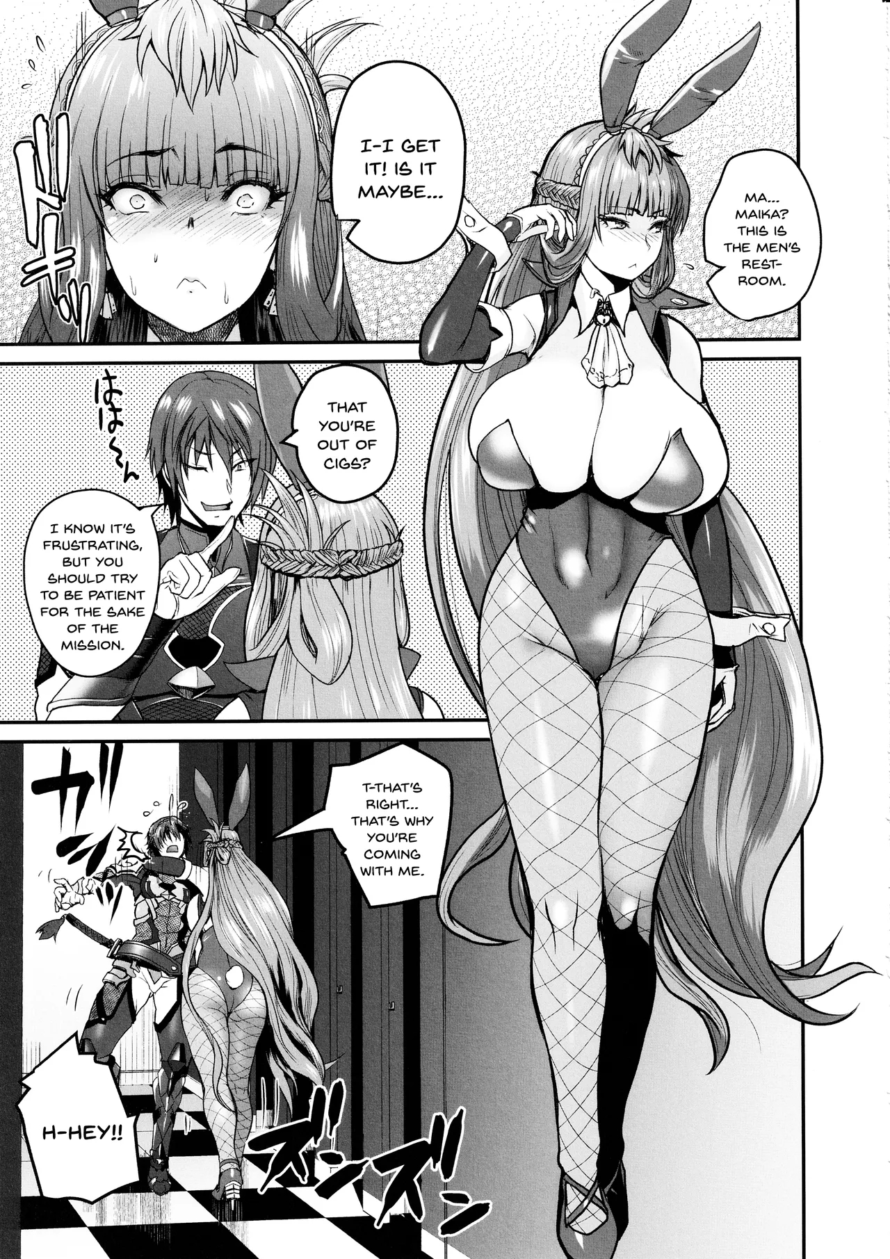 Suitee... page 4