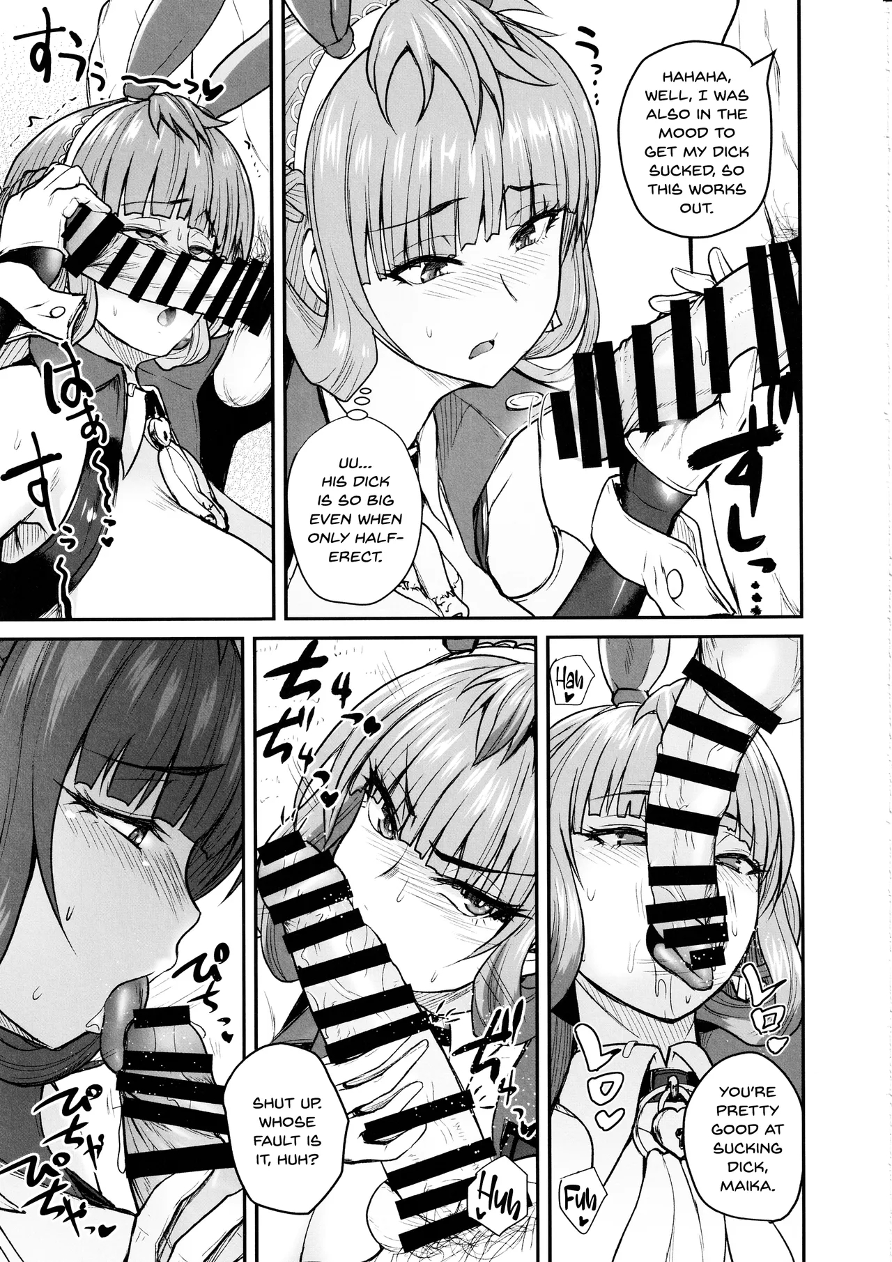 Suitee... page 6