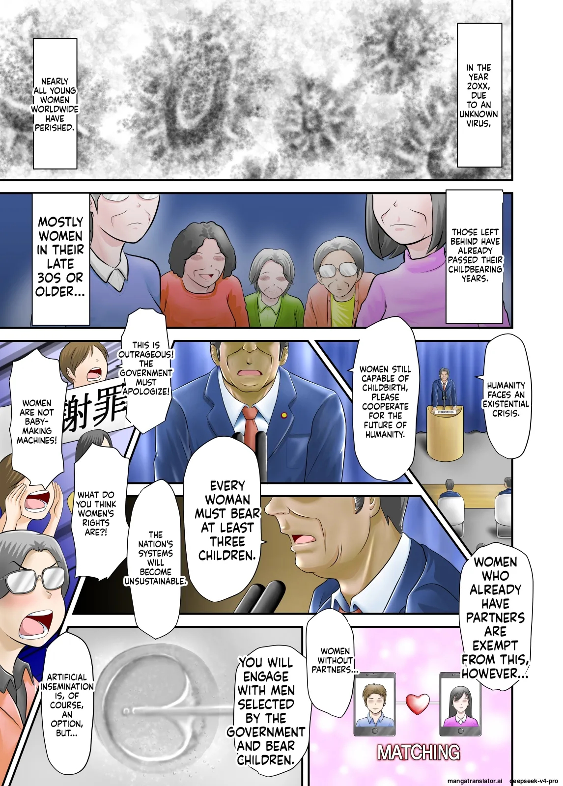Suki Ni Natta Josei Ga Tamatama Kaasan Datta Dake 1 page 2
