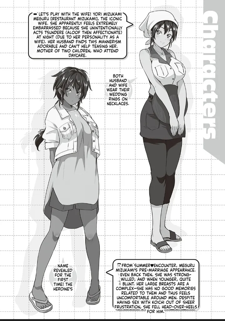 Summer Encounter page 29