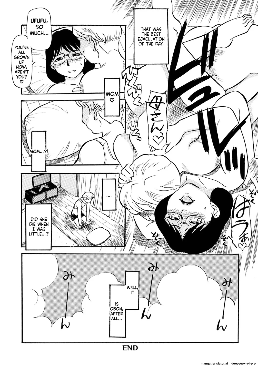 Summer Memories page 12