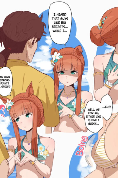 Summer Silence Suzuka page 1