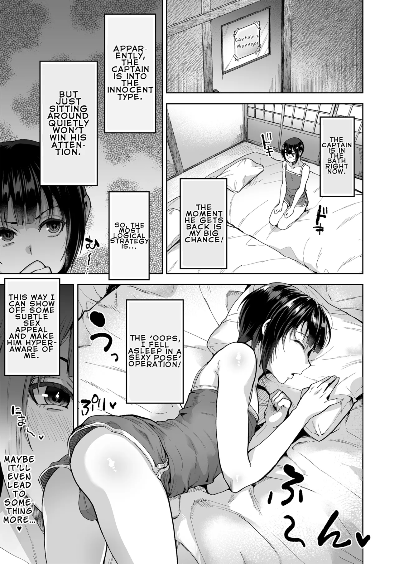 Summer, Training Camp, Love, Female Submission. page 6