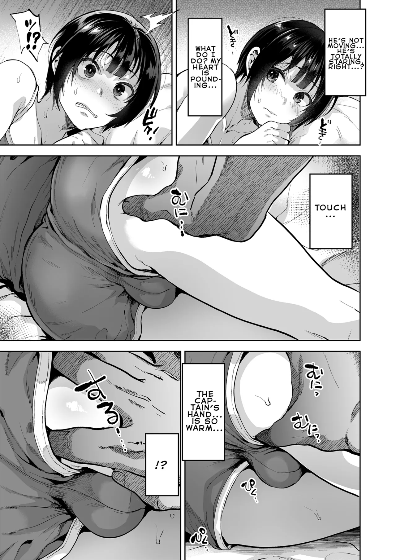 Summer, Training Camp, Love, Female Submission. page 8
