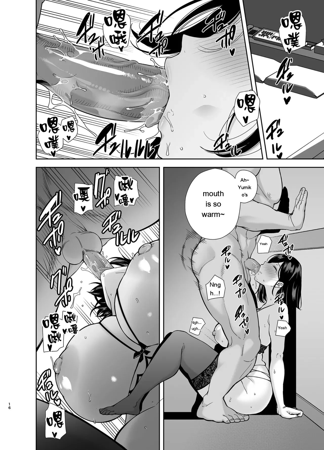 Summer Wife 2 page 15