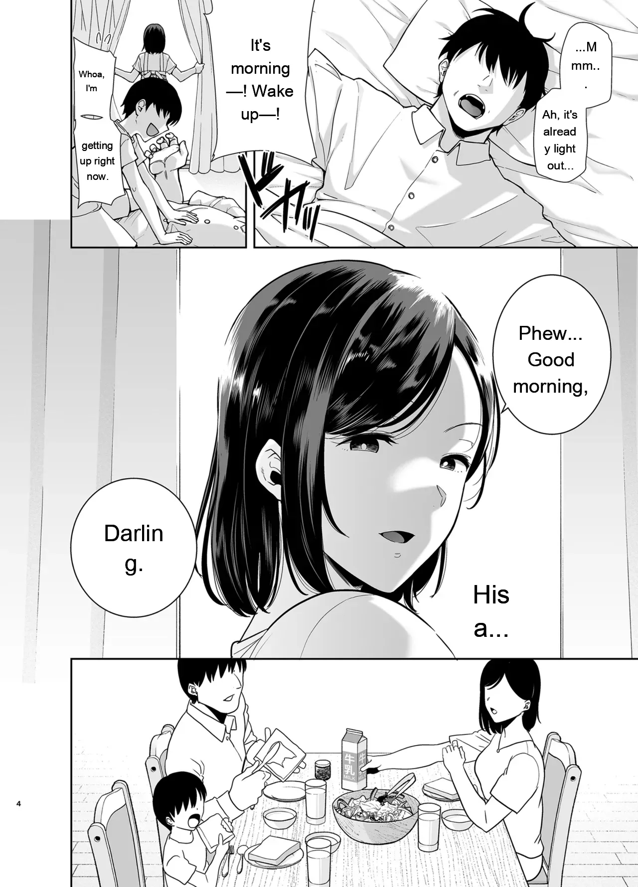 Summer Wife 2 page 3