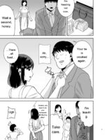 Summer Wife 2 page 4