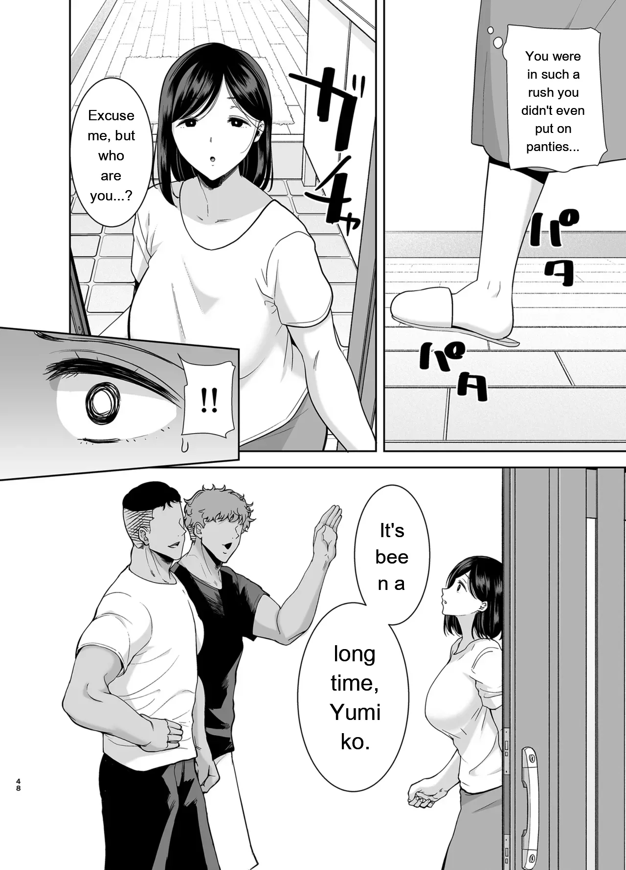Summer Wife 2 page 47