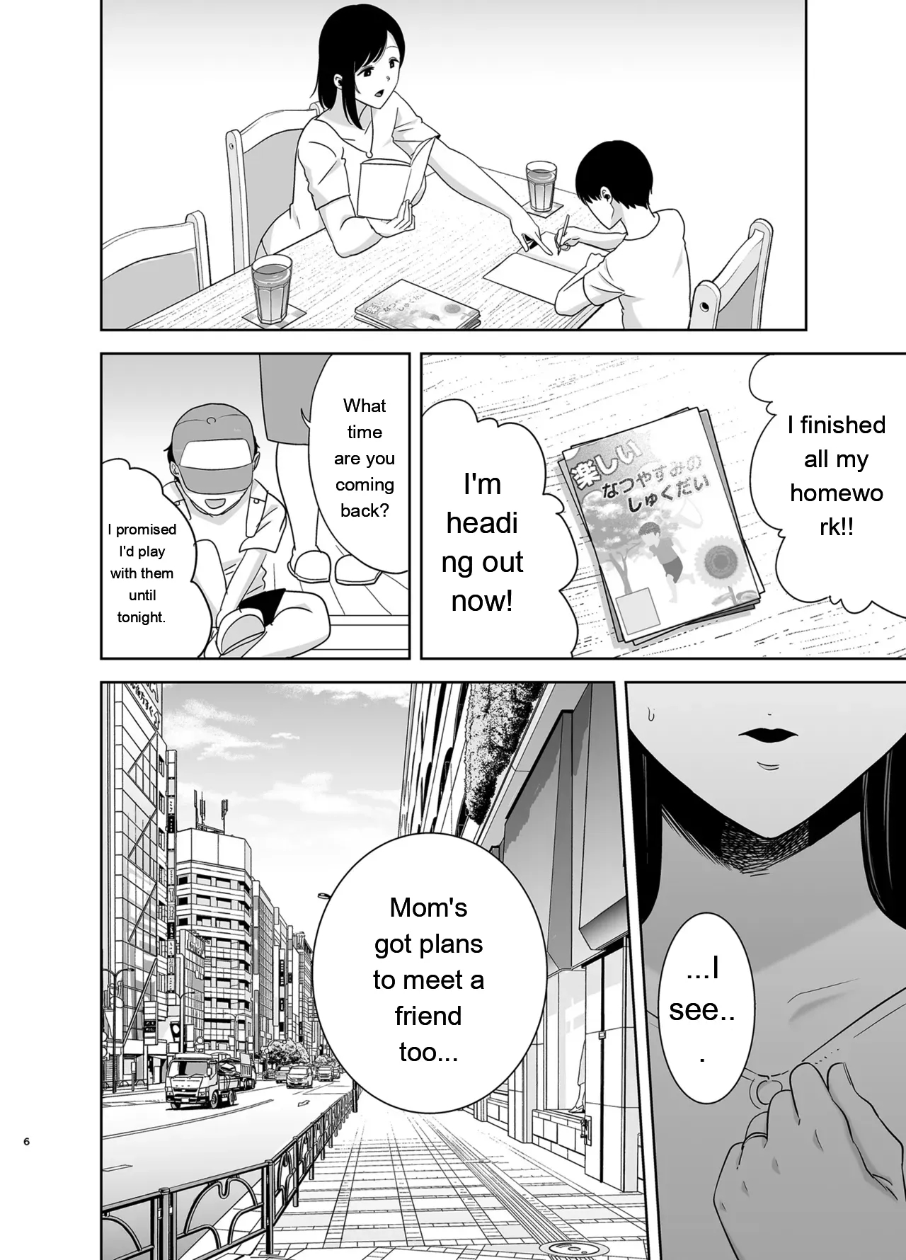 Summer Wife 2 page 5