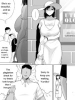 Summer Wife 2 page 6