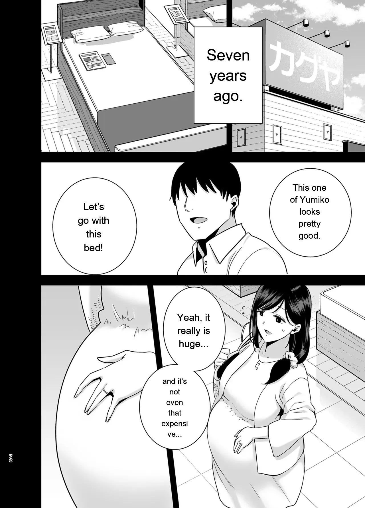 Summer Wife 2 page 71