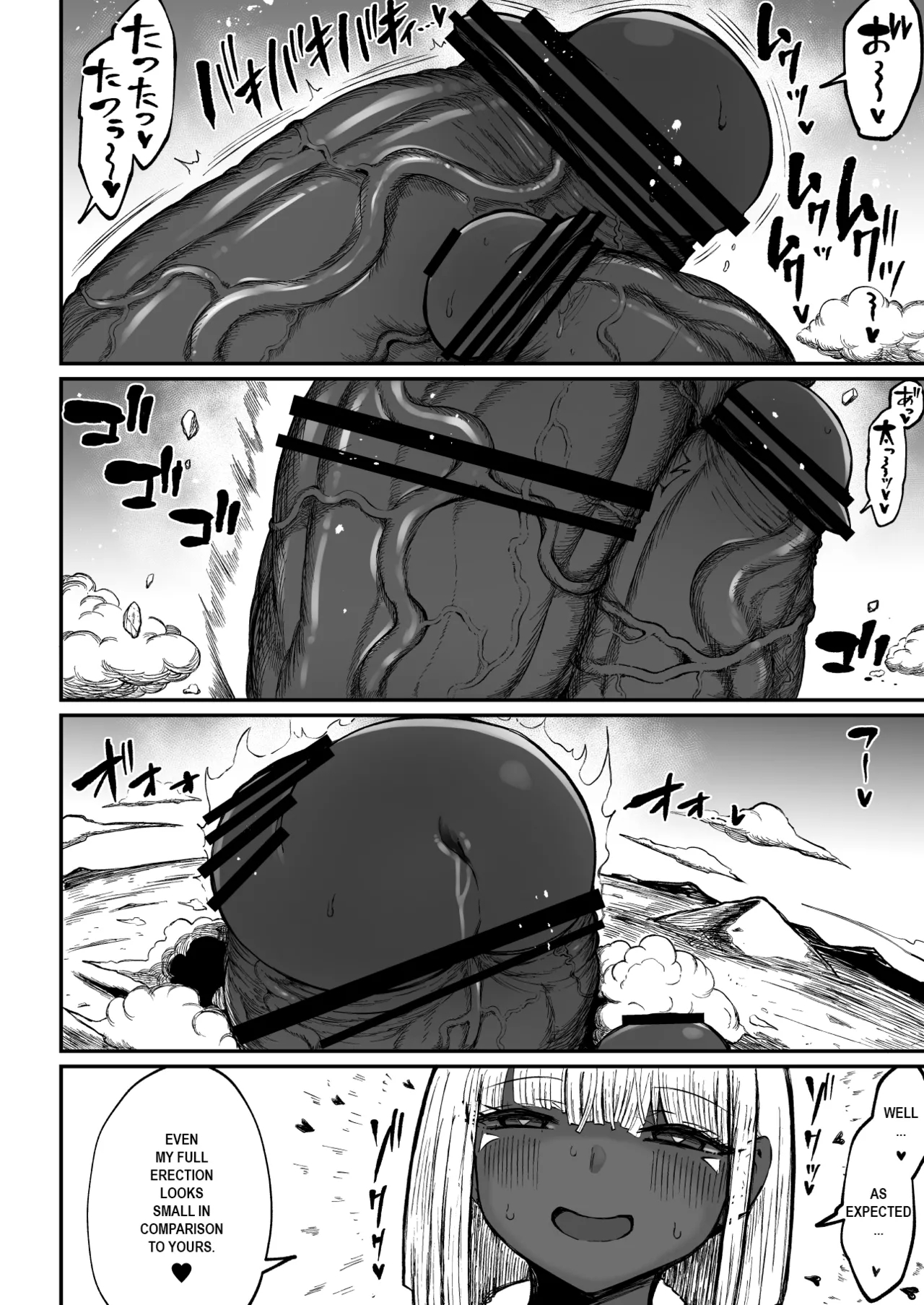 Super Cock Showdown Maratian Kingdom Arc page 105