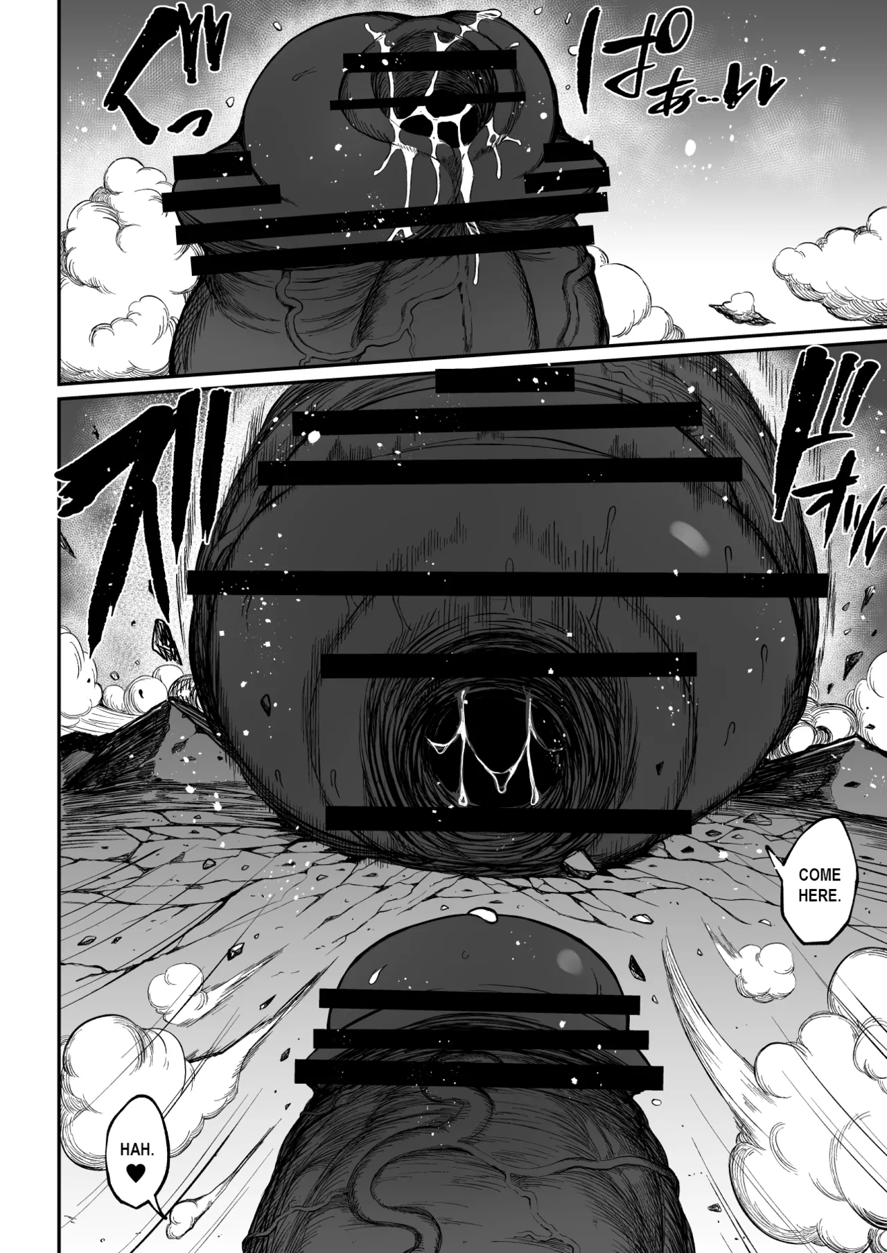 Super Cock Showdown Maratian Kingdom Arc page 107