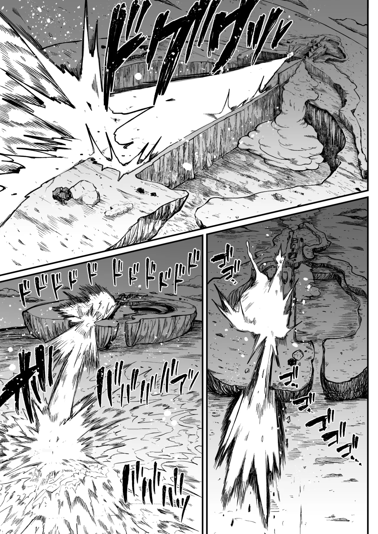 Super Cock Showdown Maratian Kingdom Arc page 112