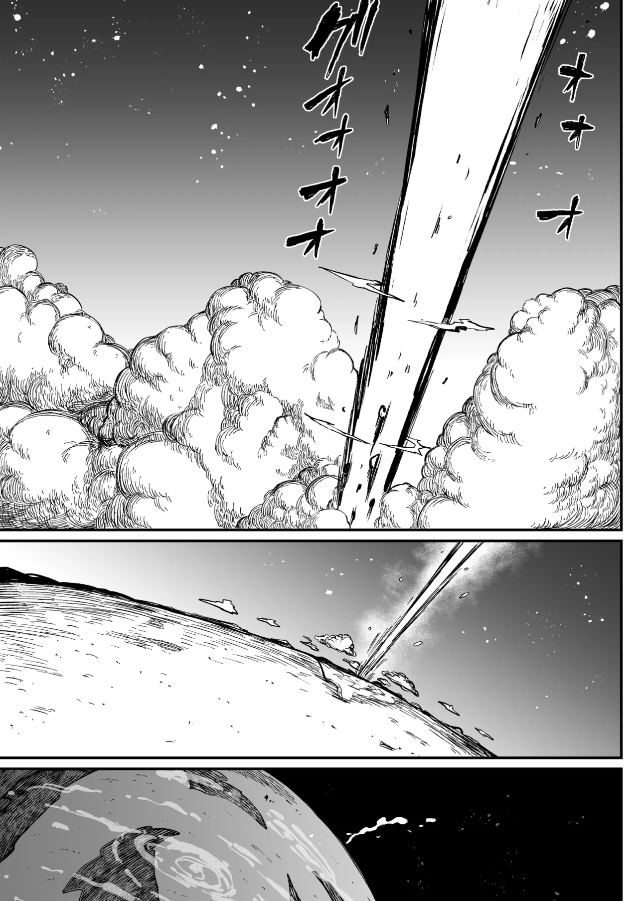 Super Cock Showdown Maratian Kingdom Arc page 118