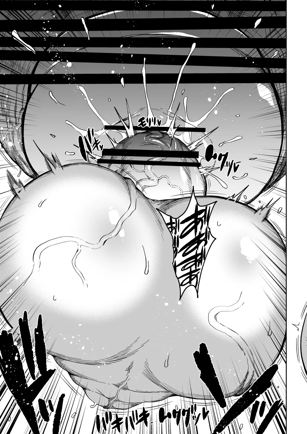 Super Cock Showdown Maratian Kingdom Arc page 12