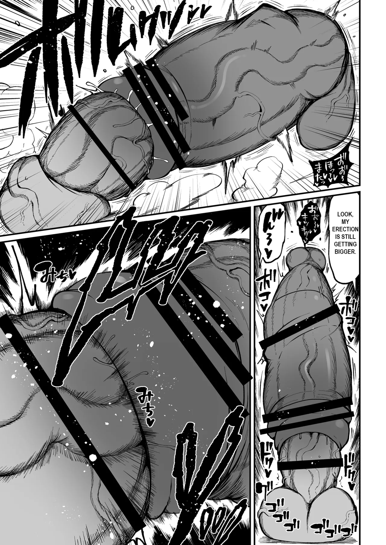 Super Cock Showdown Maratian Kingdom Arc page 124