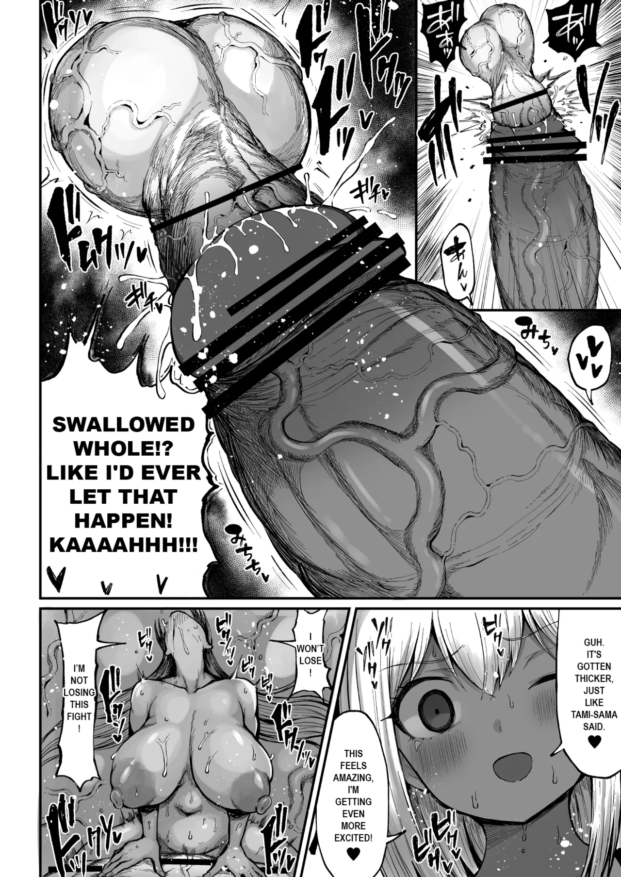 Super Cock Showdown Maratian Kingdom Arc page 129