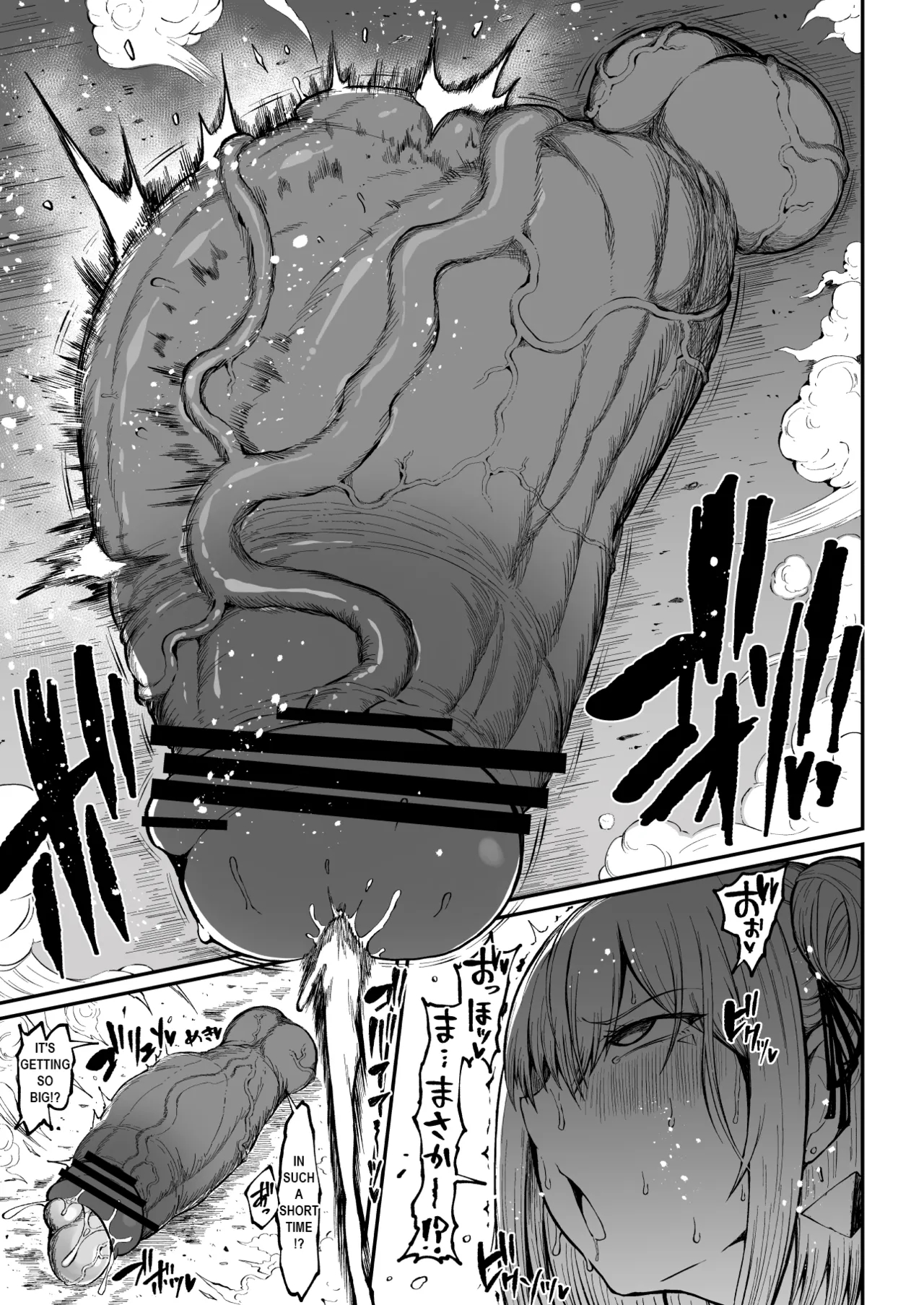 Super Cock Showdown Maratian Kingdom Arc page 134