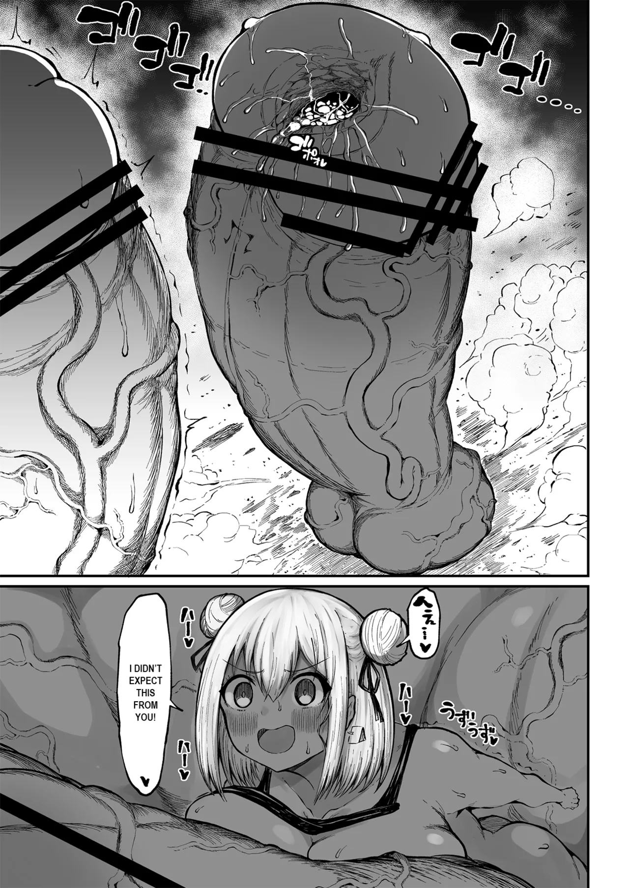 Super Cock Showdown Maratian Kingdom Arc page 136