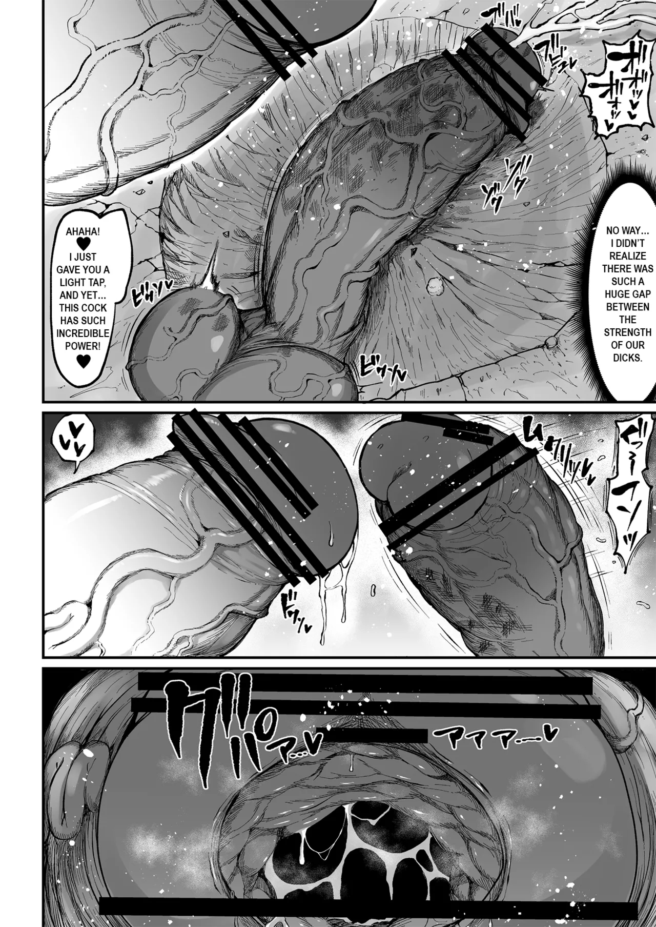 Super Cock Showdown Maratian Kingdom Arc page 146
