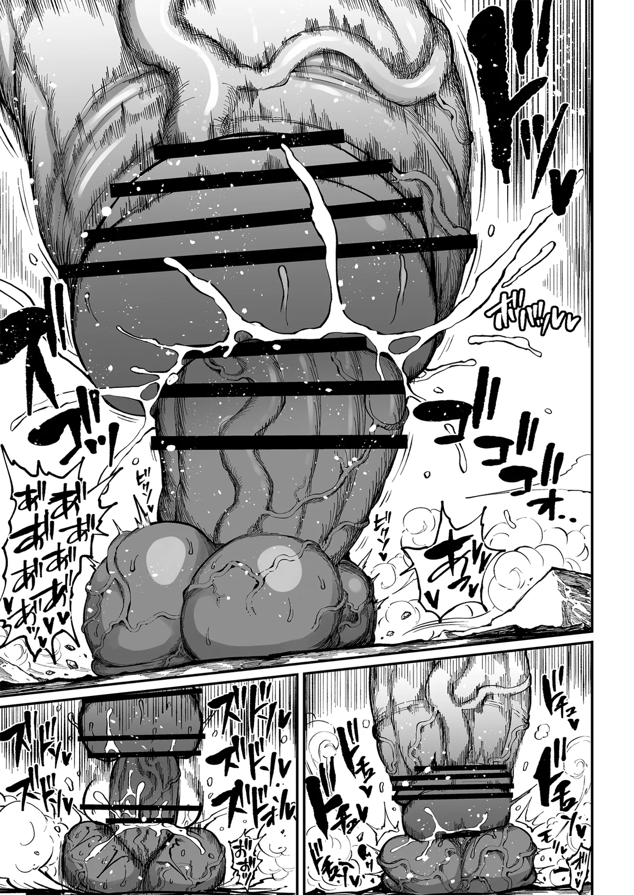 Super Cock Showdown Maratian Kingdom Arc page 147
