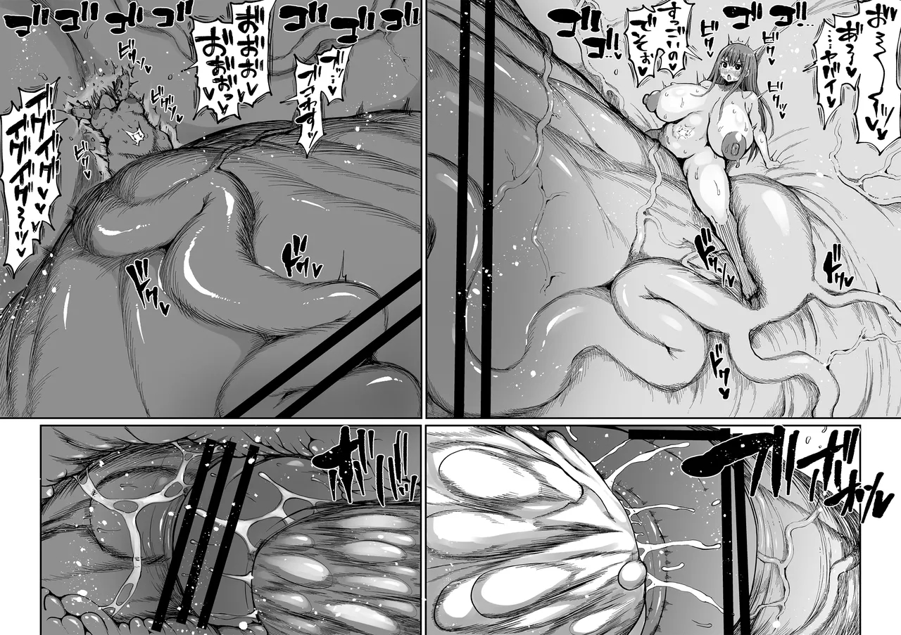 Super Cock Showdown Maratian Kingdom Arc page 150