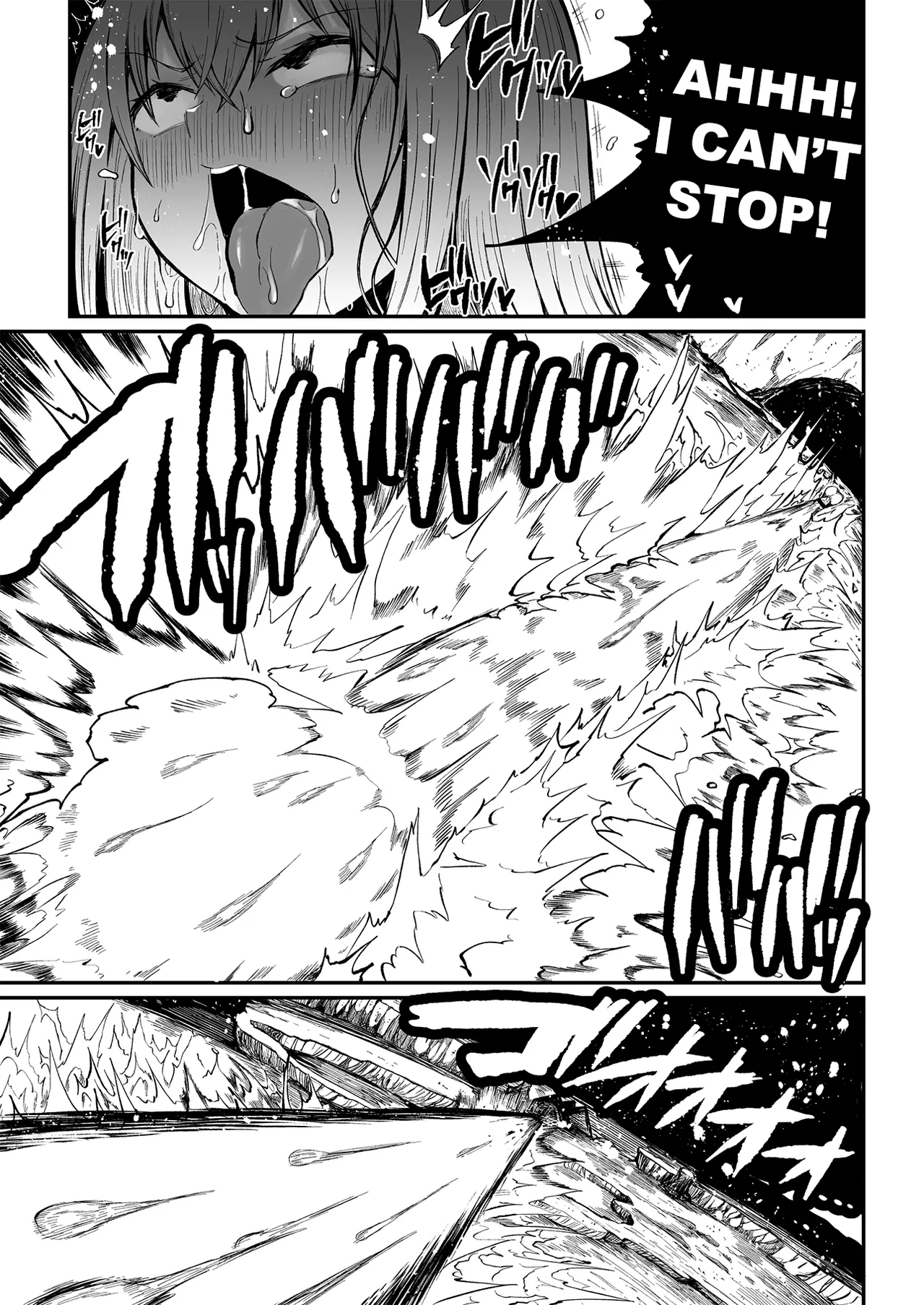 Super Cock Showdown Maratian Kingdom Arc page 152
