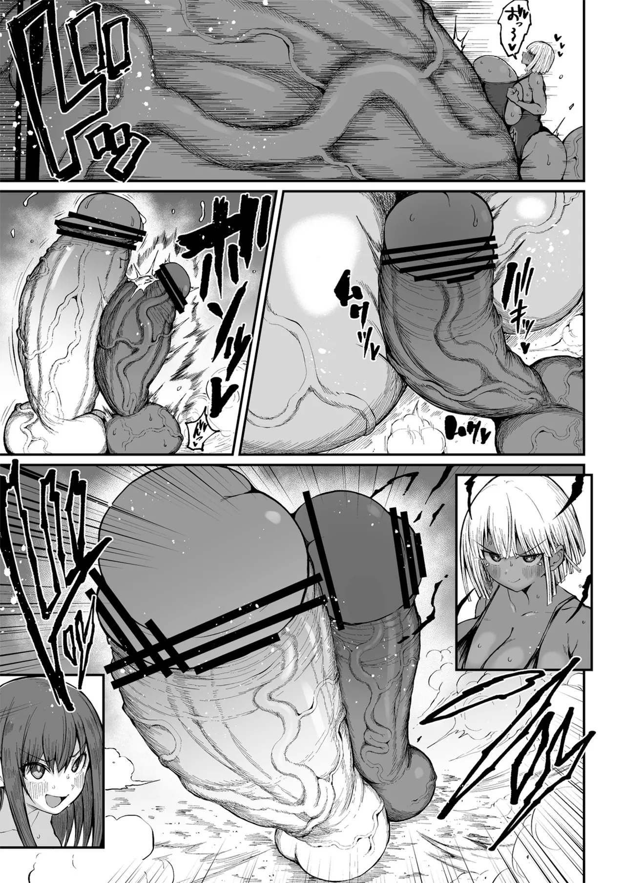 Super Cock Showdown Maratian Kingdom Arc page 158