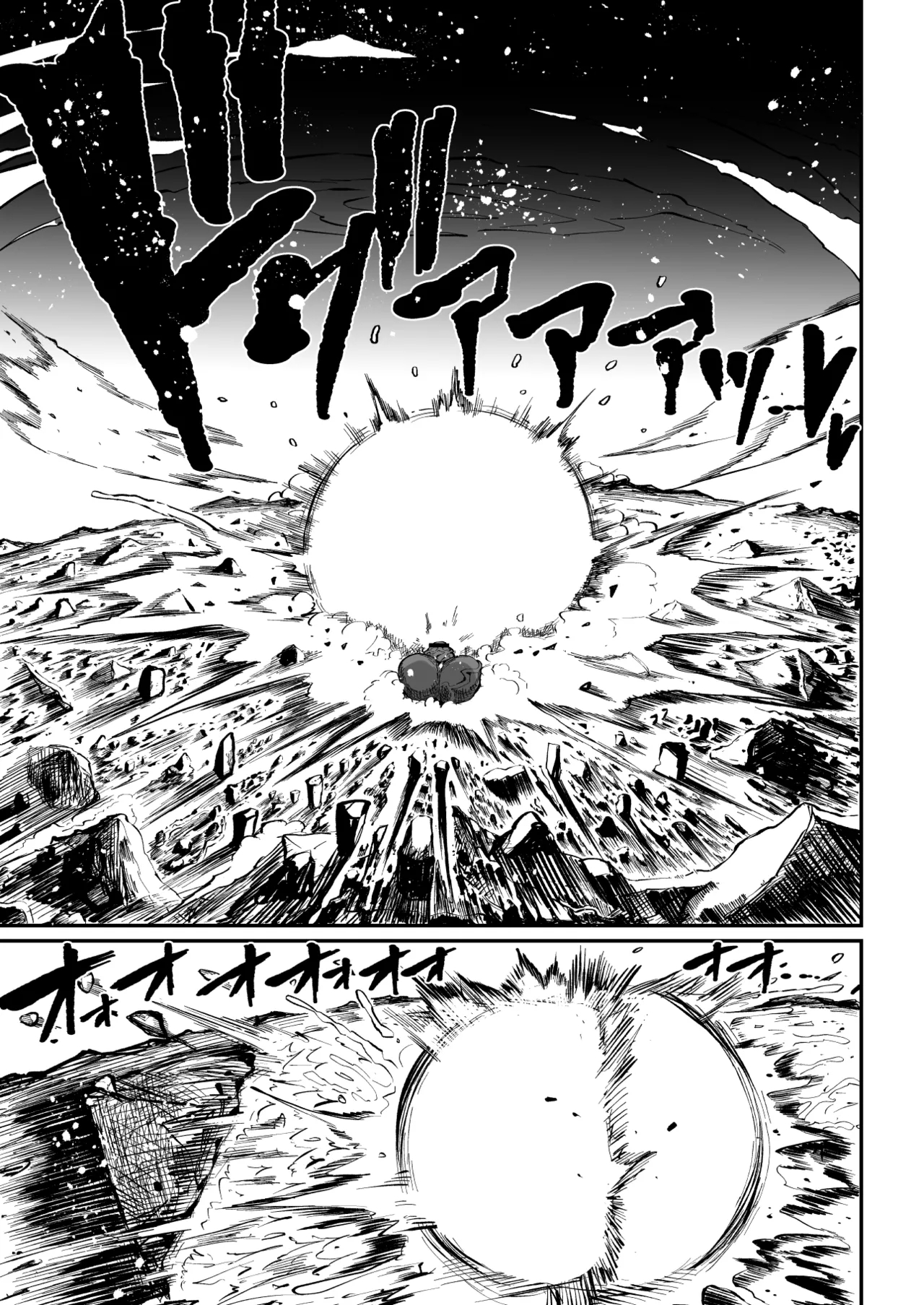 Super Cock Showdown Maratian Kingdom Arc page 176