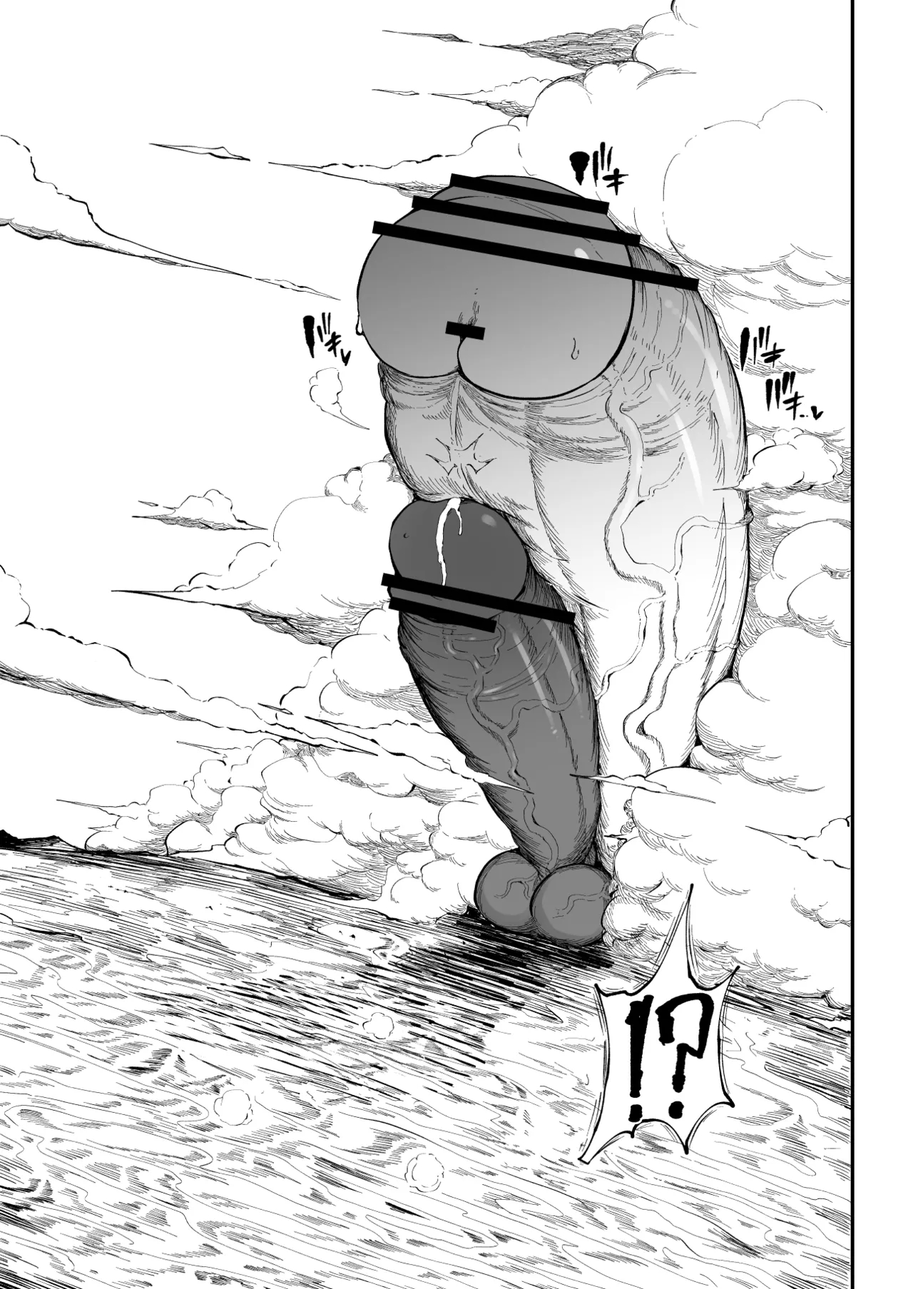 Super Cock Showdown Maratian Kingdom Arc page 180