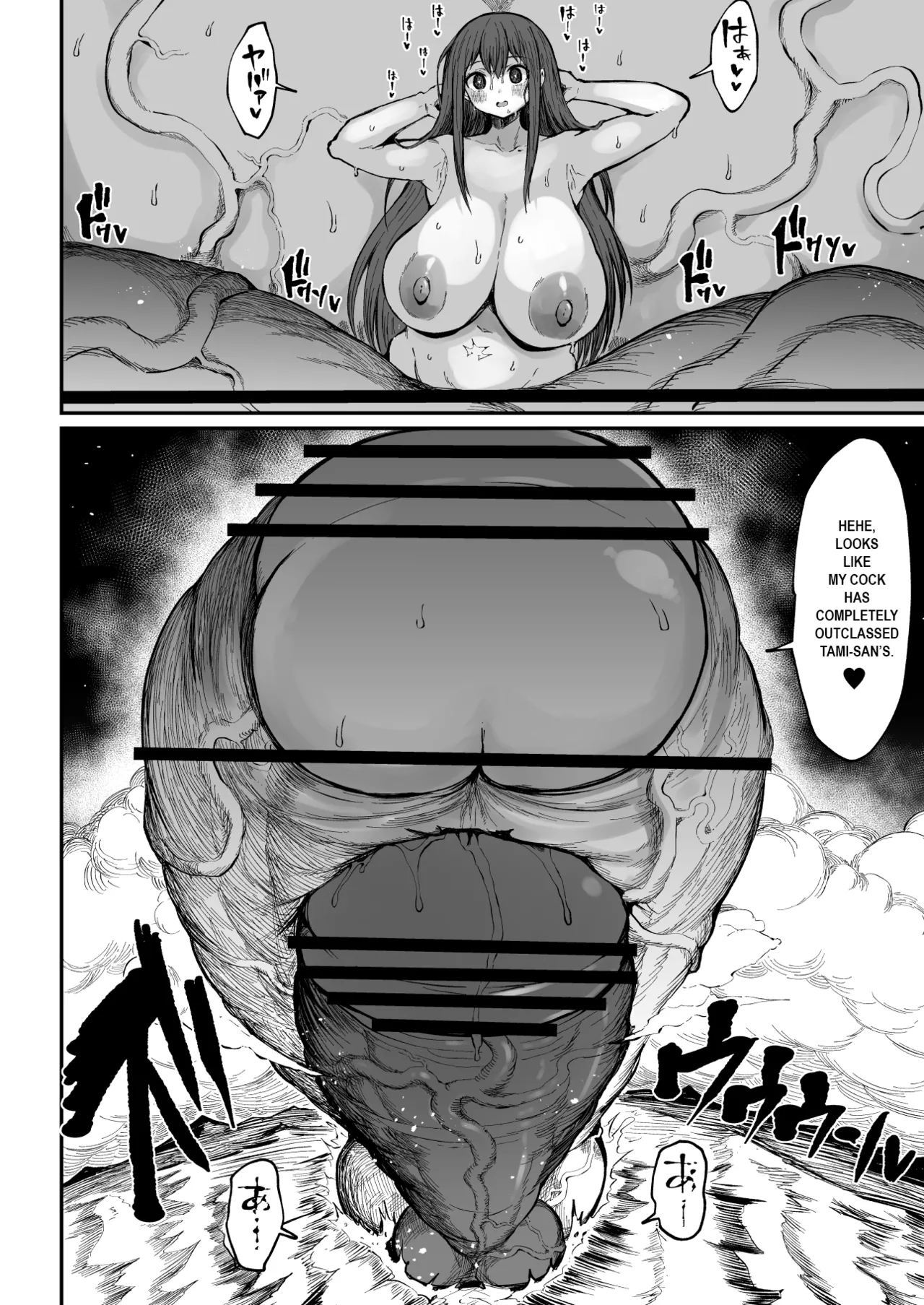Super Cock Showdown Maratian Kingdom Arc page 181